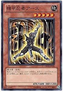 Yu-Gi-Oh! ORCS-JP016 - Earth Armor Ninja - Normal Japan