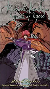 Rurouni Kenshin - Blind Justice [VHS]