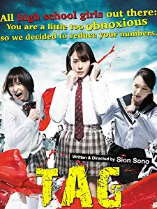 Tag (Riaru Onigokko) (English Subtitled)