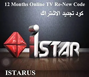 ISTAR 12 Months Gold Package OnlineTV Activation Code for All Models كود سنوي لتفعيل اشتراك الاونلاين تيفي لاجهزة الايستار والزيد مباشر من الفرع الرئيسي لشركة ايستار مع الثقة والضمان